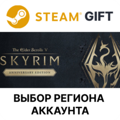 ✅The Elder Scrolls V: Skyrim Anniversary🌐Выбор Региона