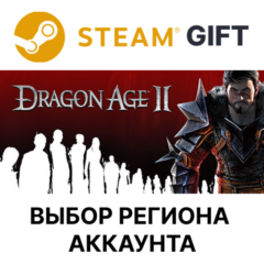 Dragon Age II: Ultimate Edition Steam ВСЕ РЕГИОНЫ