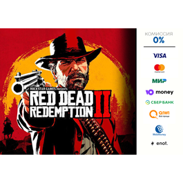 Red Dead Redemption 2 RU ⭐STEAM ⭐