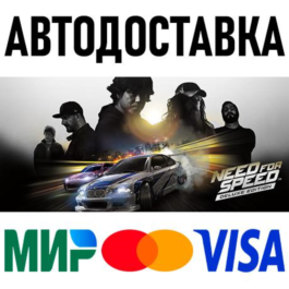 Need for Speed Deluxe Edition * RU/KZ/CIS/TR/AR * STEAM