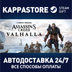 Assassin&acute;s Creed Valhalla - Complete Edition | Steam