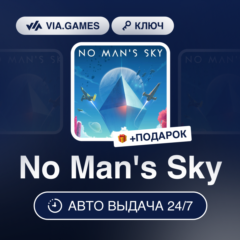 No Man&acute;s Sky (Steam Ключ) РФ-СНГ-МИР + ПОДАРОК
