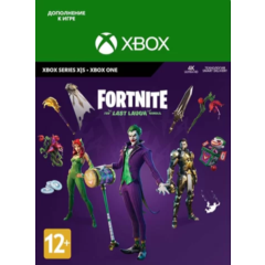 Fortnite ✅Last Laugh Bundle ⭐️Region Free ✨Xbox