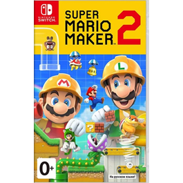 Super Mario Maker 2 🎮 Nintendo Switch