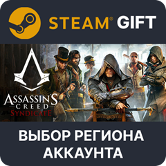 ✅Assassin&acute;s Creed Syndicate🎁Steam🌐Выбор Региона