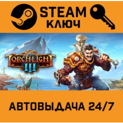 🔑Torchlight III. STEAM-ключ Россия (Global)