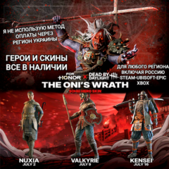 ✅UPLAY|STEAM|EPIC|XBOX✅FOR HONOR✅ГЕРОИ✅СКИНЫ✅THE ONI&acute;S WRATH SOHEI✅SKIN✅РОССИЯ✅МИР♥️