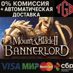 🔥 Mount & Blade II: Bannerlord | Steam Россия 🔥