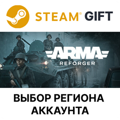 ✅Arma Reforger🎁Steam - 🌐Выбор региона