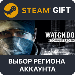 ✅Watch_Dogs Complete🎁Steam Gift🌐Выбор Региона