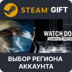 ✅Watch_Dogs Complete🎁Steam Gift🌐Выбор Региона