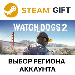 ✅Watch_Dogs 2🎁Steam Gift🌐Выбор Региона