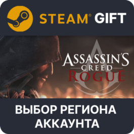 ✅Assassin&amp;acute;s Creed - Rogue Deluxe🎁Steam🌐Region Select