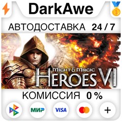 Might and Magic Heroes VI STEAM•RU⚡️АВТОДОСТАВКА 💳0%