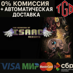 🔥 The Binding of Isaac: Rebirth | Steam RU+KZ+UA+CIS+AR+TR+CN 🔥