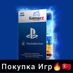 ПОКУПКА ИГР PLAYSTATION (ТУРЦИЯ) 1TL=4.8₽🔥🇹🇷