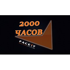 ✔❤️ 2000 часов в CS:GO🔥ГОТОВ К FACEIT🔥РОДНАЯ ПОЧТА🔥