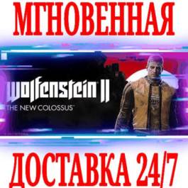 ✅Wolfenstein II The New Colossus\Digital Deluxe Edition