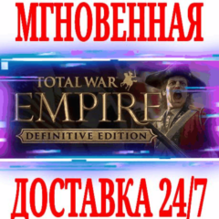 ✅Total War EMPIRE + NAPOLEON Definitive +19 DLC⚫STEAM🔑