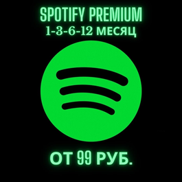 1/3/6/12MONTH 🟢SPOTIFY PREMIUM⚡️ALL PLAN - GLOBAL