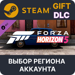 ✅Forza Horizon 5 1967 Renault 8 Gordini🎁Steam🌐Выбор