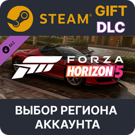 ✅Forza Horizon 5 2017 Ferrari J50🎁Steam🌐Region Select