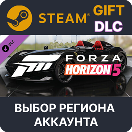 ✅Forza Horizon 5 2019 Ferrari Monza SP2🎁Steam🌐Regions