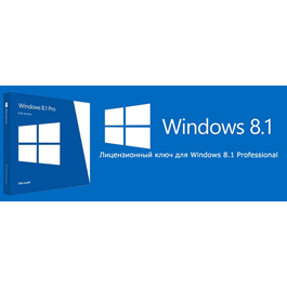 Windows 8.1 Professional (x32/x64) ESD All Lng