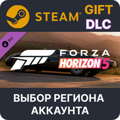 ✅Forza Horizon 5 1966 Jaguar XJ13🎁Steam🌐Выбор Региона