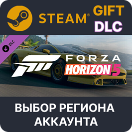 ✅Forza Horizon 5 1993 Jaguar XJ220S🎁Steam🌐Regions