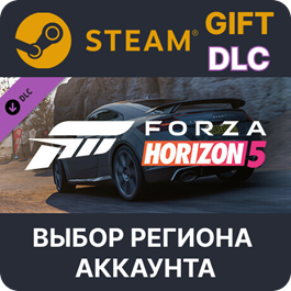 ✅Forza Horizon 5 2018 Audi TT RS🎁Steam Gift🌐Region