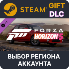 ✅Forza Horizon 5 1992 Mazda 323 GT-R🎁Steam 🌐Выбор