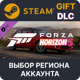 ✅Forza Horizon 5 1992 Mazda 323 GT-R🎁Steam 🌐Regions