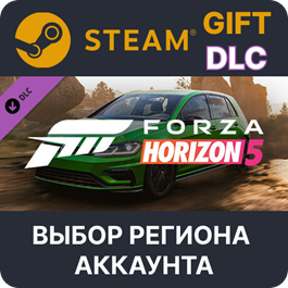 ✅Forza Horizon 5 2021 VW Golf R🎁Steam 🌐Region Select