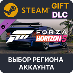 ✅Forza Horizon 5 2006 Noble M400🎁Steam🌐Выбор Региона