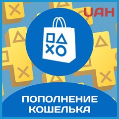 🟨ПОПОЛНЕНИЕ PSN/ПОКУПКА ИГР/ПОДПИСОК УКРАИНА БЫСТРО+🎁