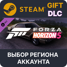 ✅Forza Horizon 5 1966 Toronado🎁Steam🌐Region Select