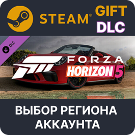 ✅Forza Horizon 5 2019 Porsche 911 Speedst🎁Steam🌐