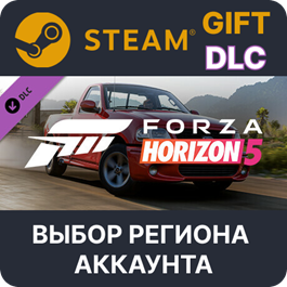 ✅Forza Horizon 5 2003 Ford Lightning🎁Steam🌐Regions