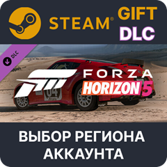 ✅Forza Horizon 5 2014 SafariZ 370Z🎁Steam🌐Выбор