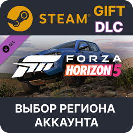 ✅Forza Horizon 5 2019 Toyota Tacoma🎁Steam🌐Regions