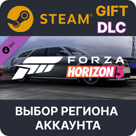 ✅Forza Horizon 5 2008 Dodge Magnum🎁Steam🌐Regions