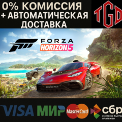 🔥 Forza Horizon 5 | Steam Россия со сменой региона+UA+CIS+AR+TR+CN+