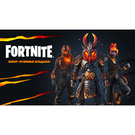 🌎Fortnite: fire legends  Xbox/PC activation🌎