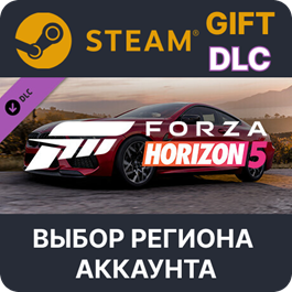 ✅Forza Horizon 5 2020 BMW M8 Comp🎁Steam🌐Region Select