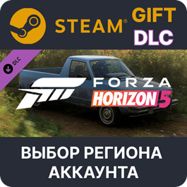 ✅Forza Horizon 5 1982 VW Pickup🎁Steam🌐Region Select