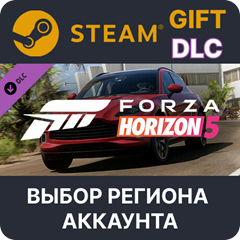 ✅Forza Horizon 5 2021 Aston Martin DBX🎁Steam🌐Выбор