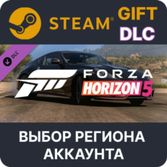 ✅Forza Horizon 5 2019 Nissan 370Z Nismo🎁Steam🌐Выбор