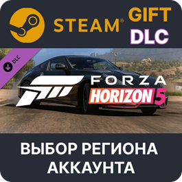 ✅Forza Horizon 5 2019 Nissan 370Z Nismo🎁Steam🌐Regions