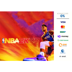 NBA 2K23 ⭐STEAM⭐